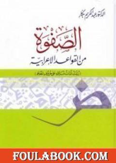 books-image rounded-2