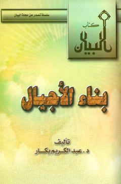 books-image rounded-2